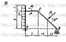 Схема варианта 10, задание С5 из сборника Яблонского 1978 года