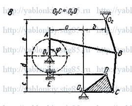 Схема варианта 8, задание К4 из сборника Яблонского 1985 года