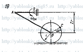 Схема варианта 19, задание К4 из сборника Яблонского 1978 года