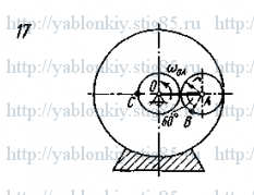 Схема варианта 17, задание К4 из сборника Яблонского 1978 года