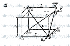 Схема варианта 13, задание С8 из сборника Яблонского 1978 года