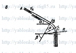 Схема варианта 8, задание Д6 из сборника Яблонского 1985 года