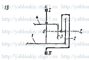 Схема варианта 13, задание К12 из сборника Яблонского 1978 года