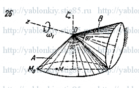 Схема варианта 26, задание К6 из сборника Яблонского 1985 года