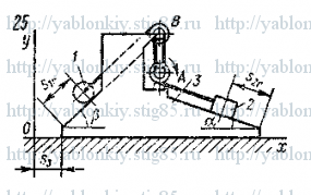 Схема варианта 25, задание Д7 из сборника Яблонского 1985 года