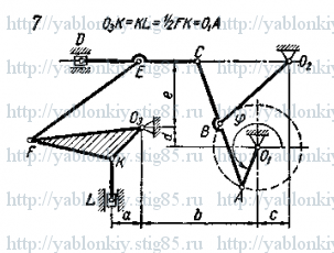 Схема варианта 7, задание К6 из сборника Яблонского 1978 года