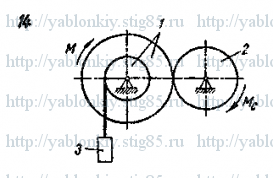Схема варианта 14, задание Д11 из сборника Яблонского 1985 года