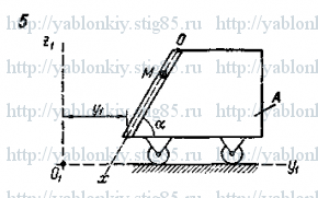 Схема варианта 5, задание Д4 из сборника Яблонского 1978 года