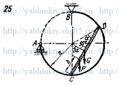 Схема варианта 25, задание С7 из сборника Яблонского 1978 года