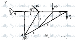 Схема варианта 7, задание С3 из сборника Яблонского 1978 года