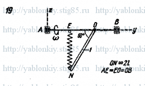 Схема варианта 19, задание Д16 из сборника Яблонского 1985 года