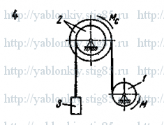 Схема варианта 4, задание Д11 из сборника Яблонского 1985 года
