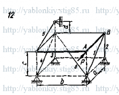 Схема варианта 12, задание С11 из сборника Яблонского 1978 года