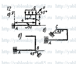 Схема варианта 12, задание С1 из сборника Яблонского 1985 года