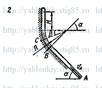 Схема варианта 2, задание Д6 из сборника Яблонского 1985 года