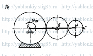 Схема варианта 14, задание К4 из сборника Яблонского 1978 года