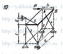 Схема варианта 10, задание С11 из сборника Яблонского 1978 года