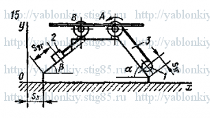 Схема варианта 15, задание Д7 из сборника Яблонского 1985 года