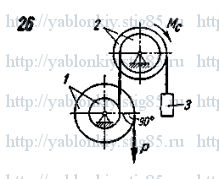Схема варианта 26, задание Д10 из сборника Яблонского 1978 года