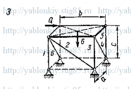 Схема варианта 3, задание С7 из сборника Яблонского 1985 года