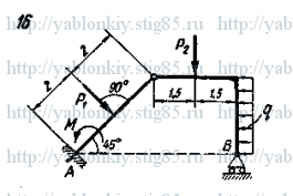 Схема варианта 16, задание Д15 из сборника Яблонского 1985 года
