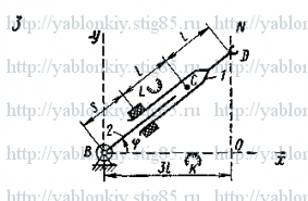 Схема варианта 3, задание Д20 из сборника Яблонского 1985 года