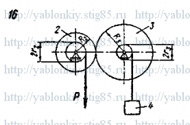 Схема варианта 16, задание Д19 из сборника Яблонского 1985 года