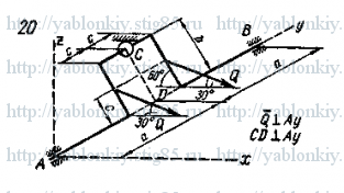 Схема варианта 20, задание С7 из сборника Яблонского 1985 года