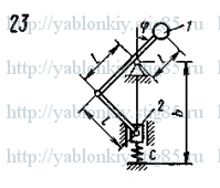 Схема варианта 23, задание Д22 из сборника Яблонского 1985 года