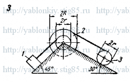 Схема варианта 3, задание Д17 из сборника Яблонского 1978 года