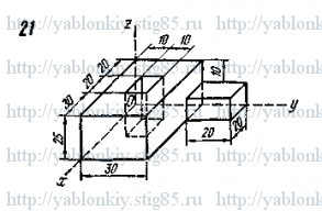 Схема варианта 21, задание С8 из сборника Яблонского 1985 года