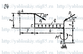 Схема варианта 24, задание С3 из сборника Яблонского 1985 года