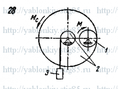 Схема варианта 28, задание Д11 из сборника Яблонского 1985 года
