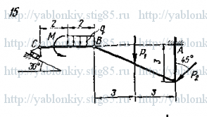 Схема варианта 15, задание С5 из сборника Яблонского 1978 года