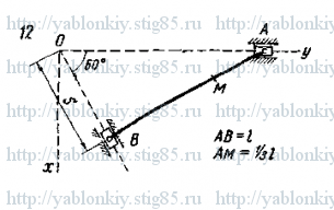 Схема варианта 12, задание К2 из сборника Яблонского 1978 года