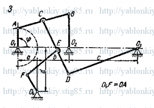 Схема варианта 3, задание К4 из сборника Яблонского 1985 года