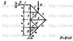 Схема варианта 5, задание С1 из сборника Яблонского 1978 года