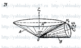 Схема варианта 21, задание К6 из сборника Яблонского 1985 года