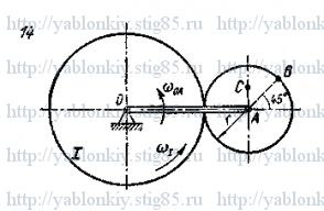 Схема варианта 14, задание К5 из сборника Яблонского 1978 года