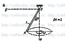 Схема варианта 4, задание Д16 из сборника Яблонского 1985 года