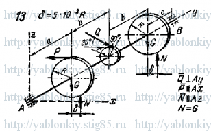 Схема варианта 13, задание С7 из сборника Яблонского 1985 года