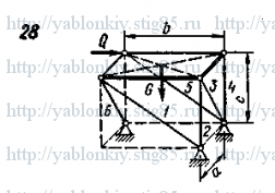 Схема варианта 28, задание С7 из сборника Яблонского 1985 года