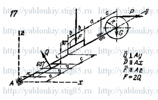 Схема варианта 17, задание С7 из сборника Яблонского 1985 года