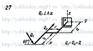 Схема варианта 27, задание С7 из сборника Яблонского 1985 года