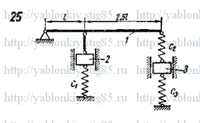 Схема варианта 25, задание Д24 из сборника Яблонского 1985 года
