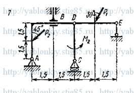 Схема варианта 7, задание С4 из сборника Яблонского 1985 года