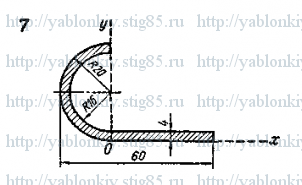 Схема варианта 7, задание С8 из сборника Яблонского 1985 года