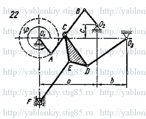 Схема варианта 22, задание К4 из сборника Яблонского 1985 года