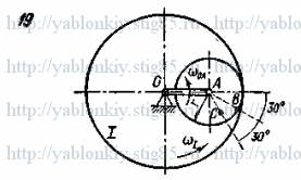 Схема варианта 19, задание К3 из сборника Яблонского 1985 года