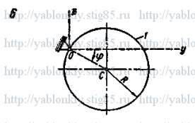 Схема варианта 6, задание Д16 из сборника Яблонского 1985 года